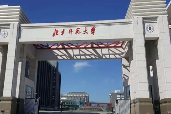 北京师范大学化学学院