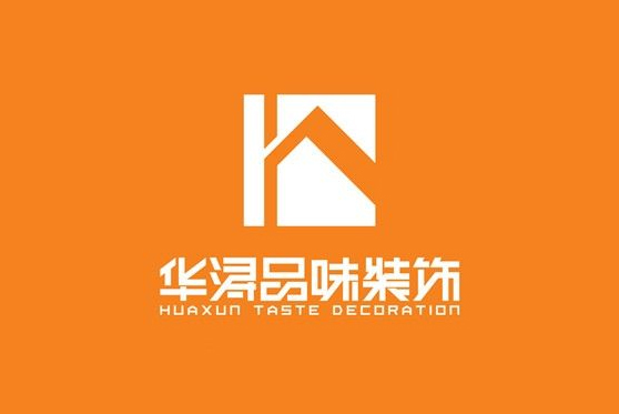 华浔品味装饰公司