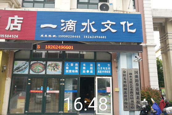 一滴水文化